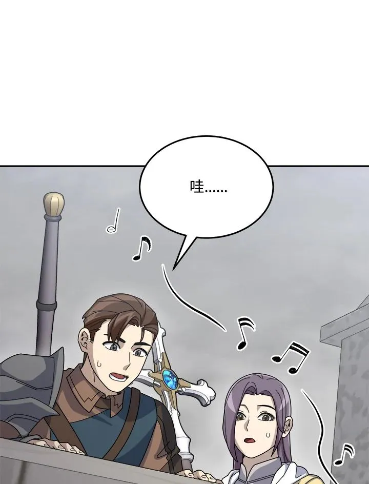 第60话 第99页