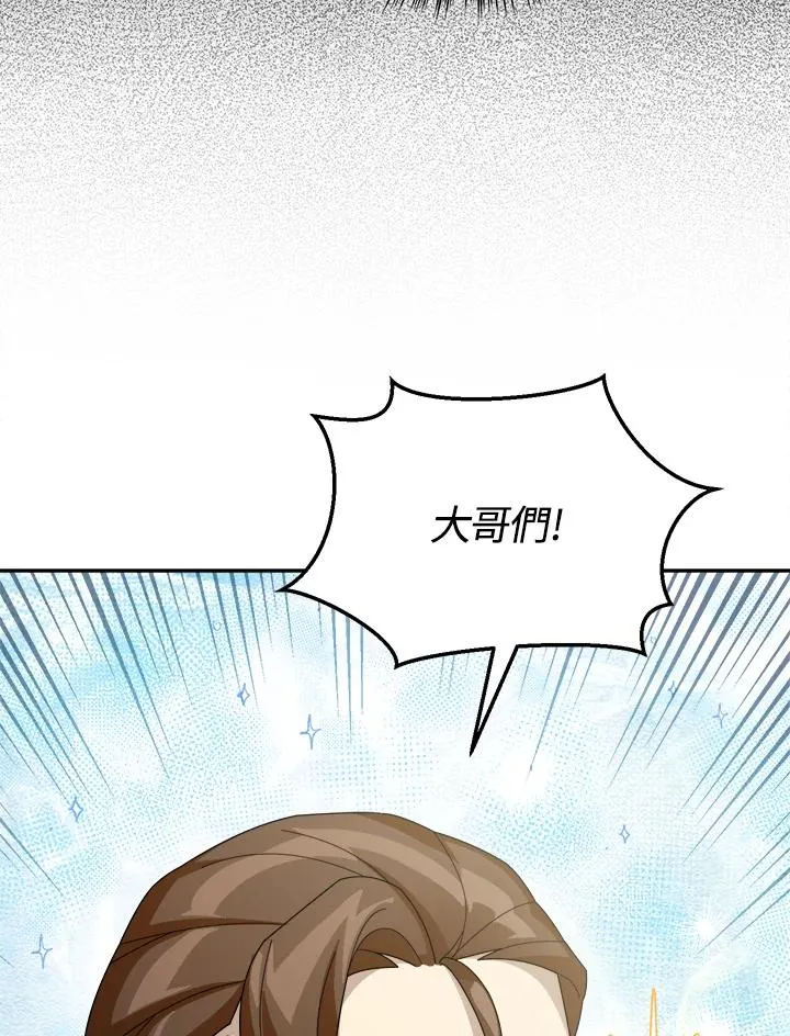 第60话 第104页
