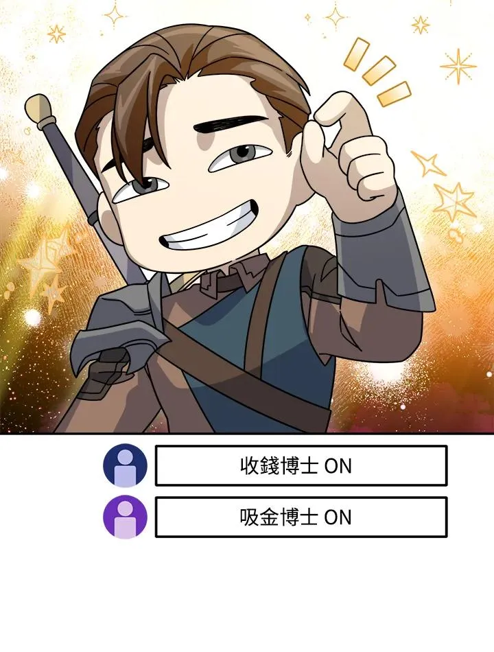 第60话 第107页