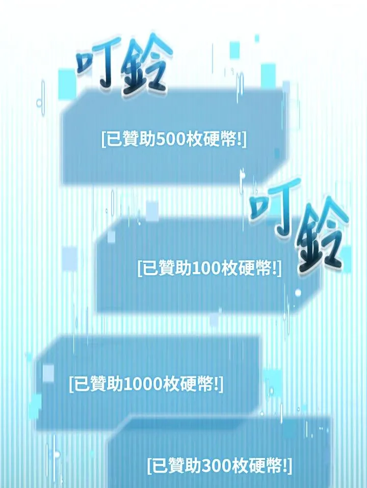 第60话 第110页