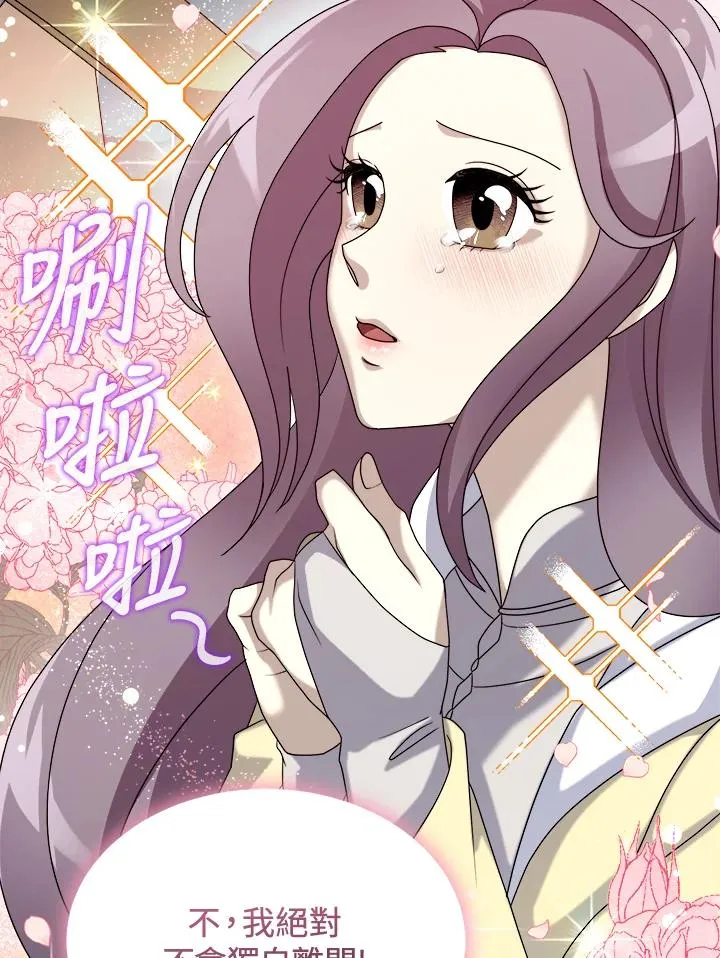第60话 第116页