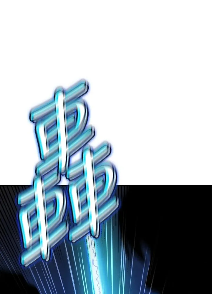 第60话 第118页