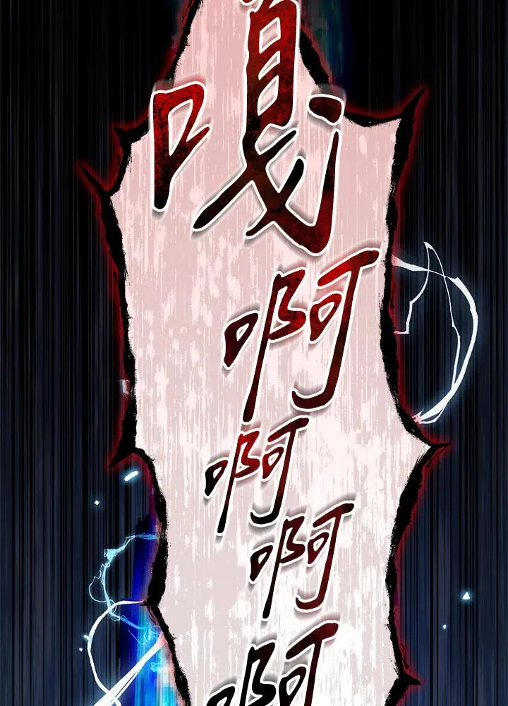 第60话 第122页