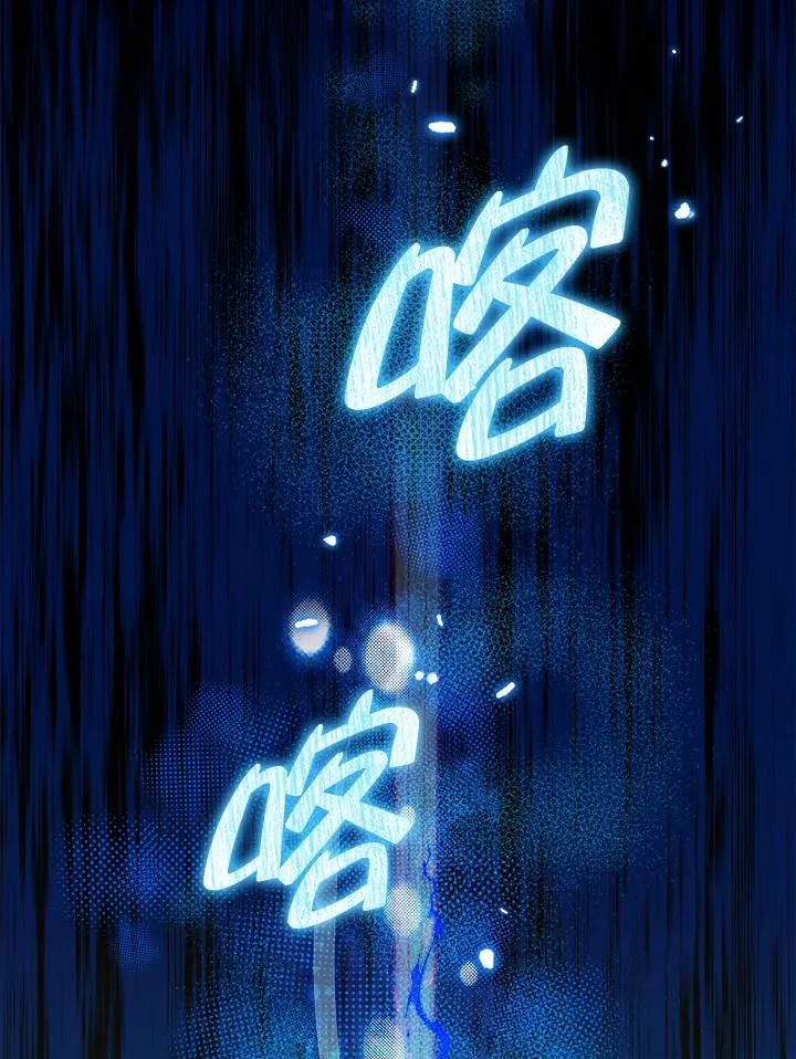 第60话 第127页