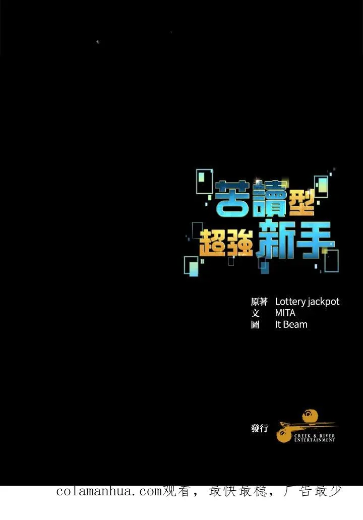 第60话 第132页
