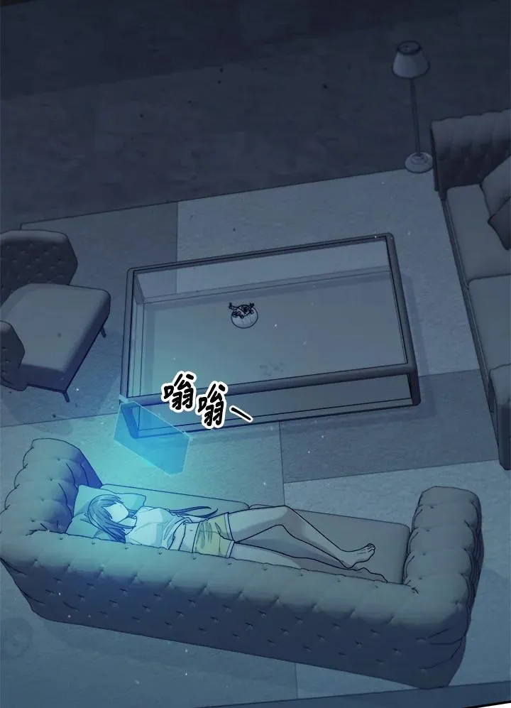 第61话 第2页