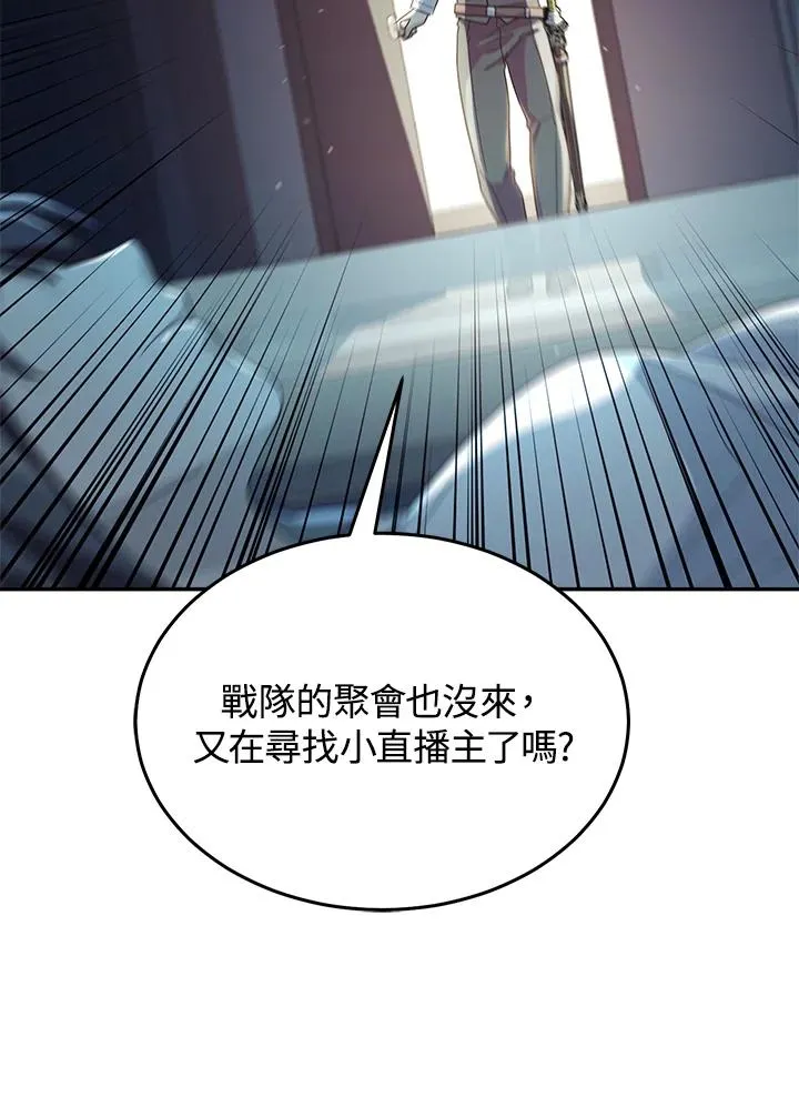第61话 第4页