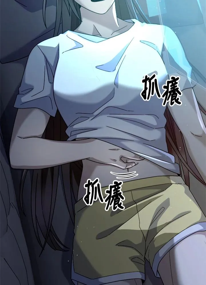 第61话 第6页
