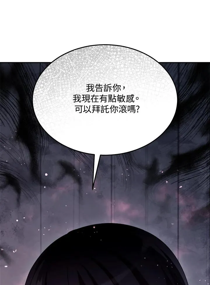 第61话 第11页
