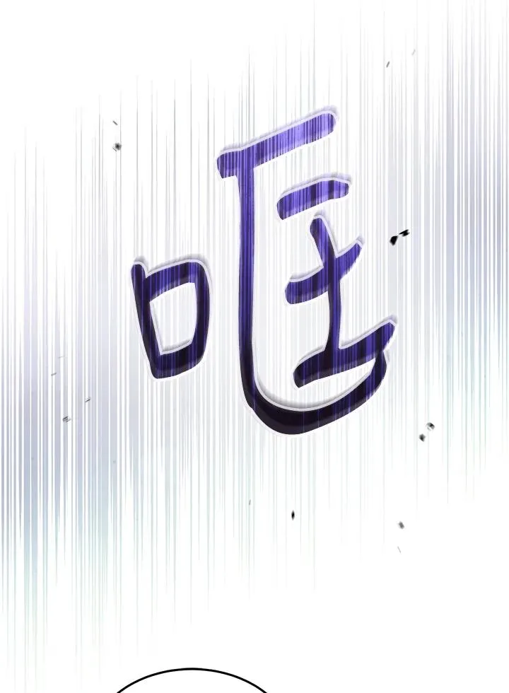 第61话 第15页
