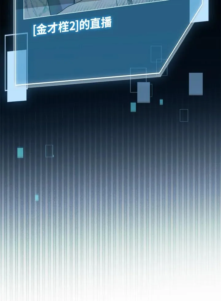 第61话 第19页