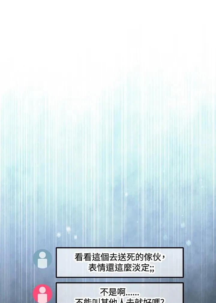 第61话 第22页
