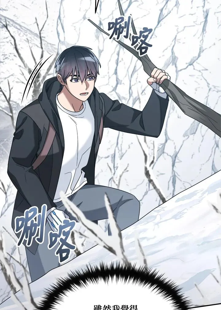 第61话 第24页