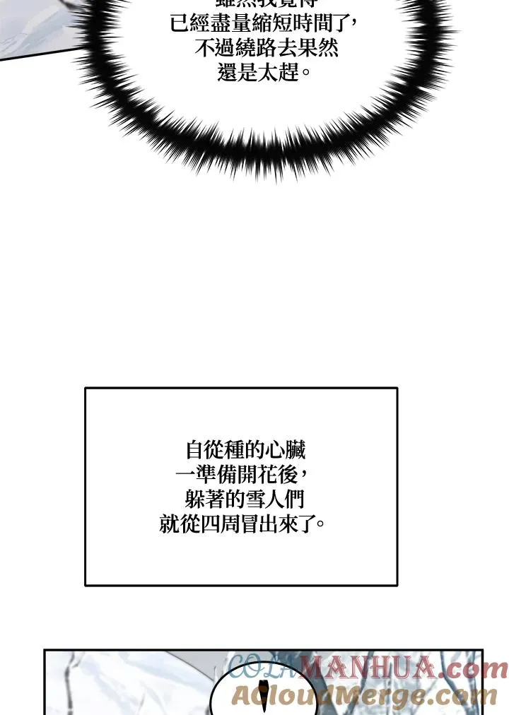第61话 第25页