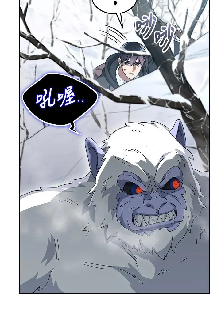 第61话 第26页