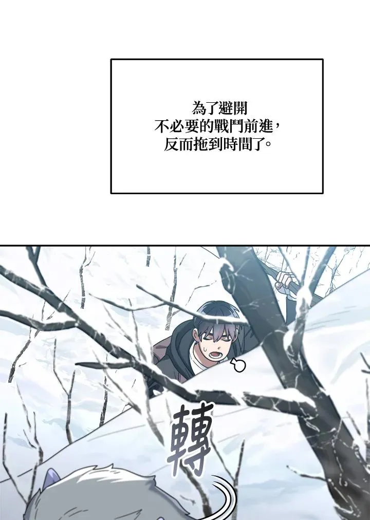 第61话 第27页