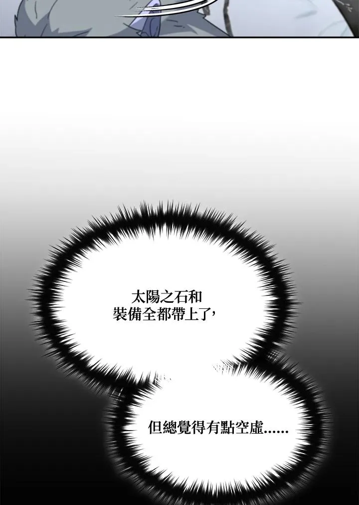 第61话 第28页