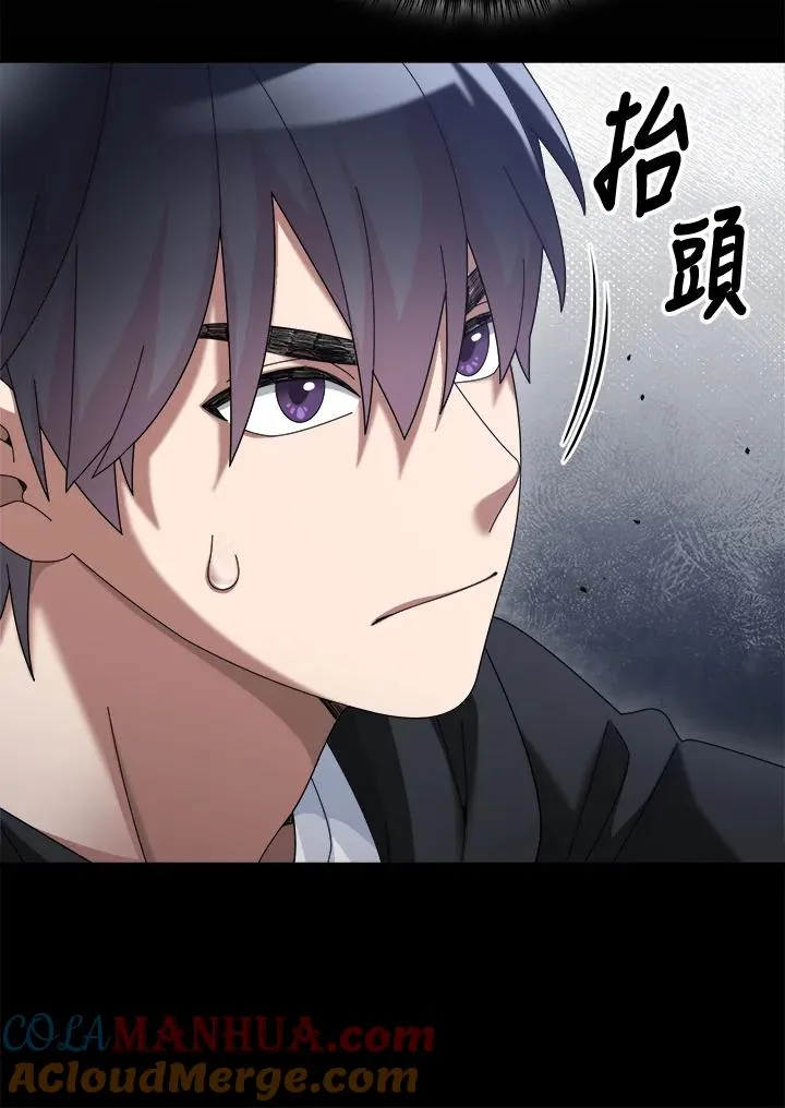 第61话 第29页