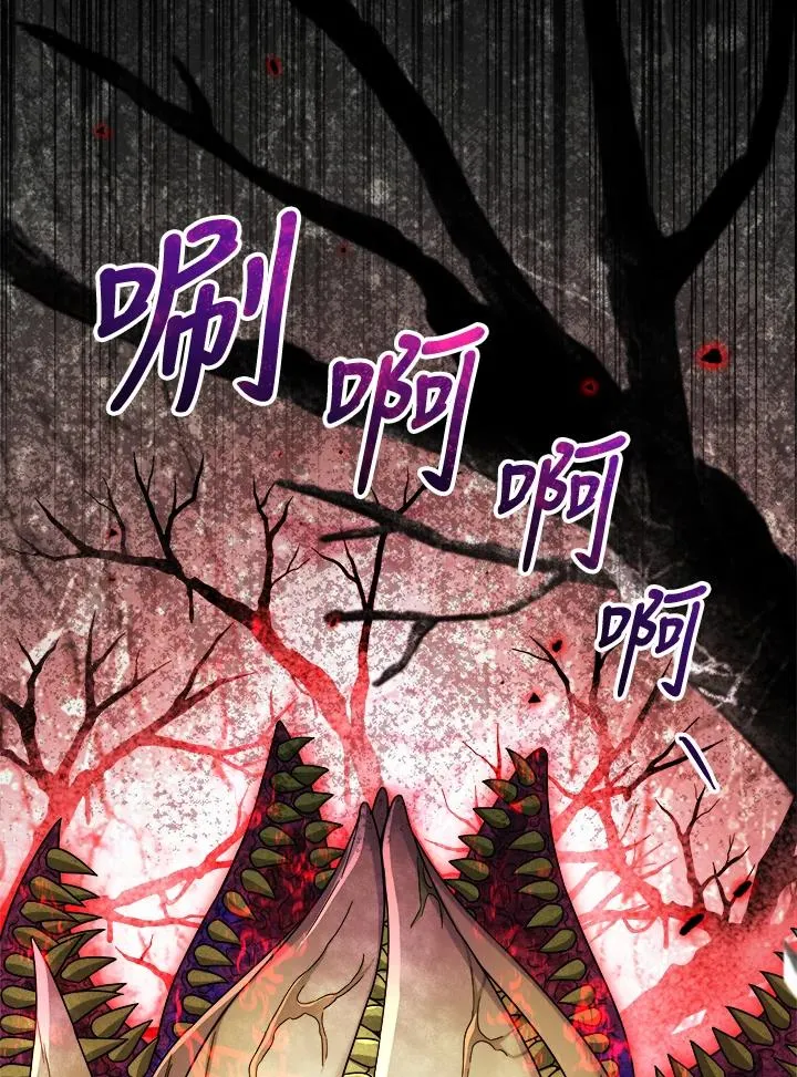 第61话 第31页