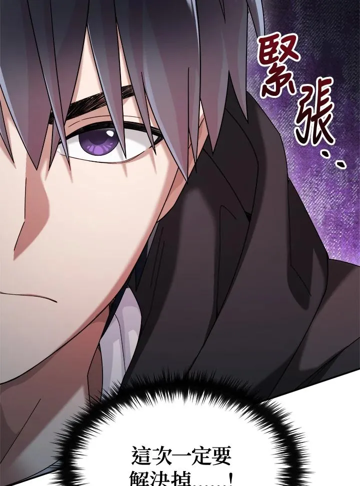 第61话 第34页