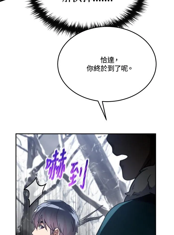 第61话 第35页
