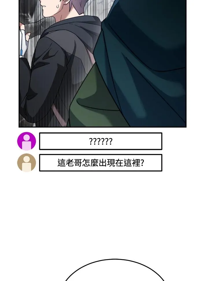 第61话 第36页