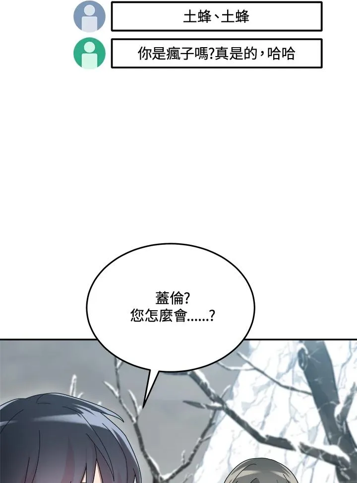 第61话 第38页