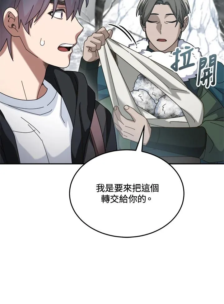 第61话 第39页