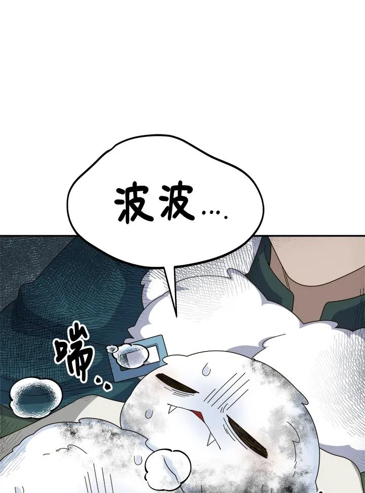 第61话 第40页