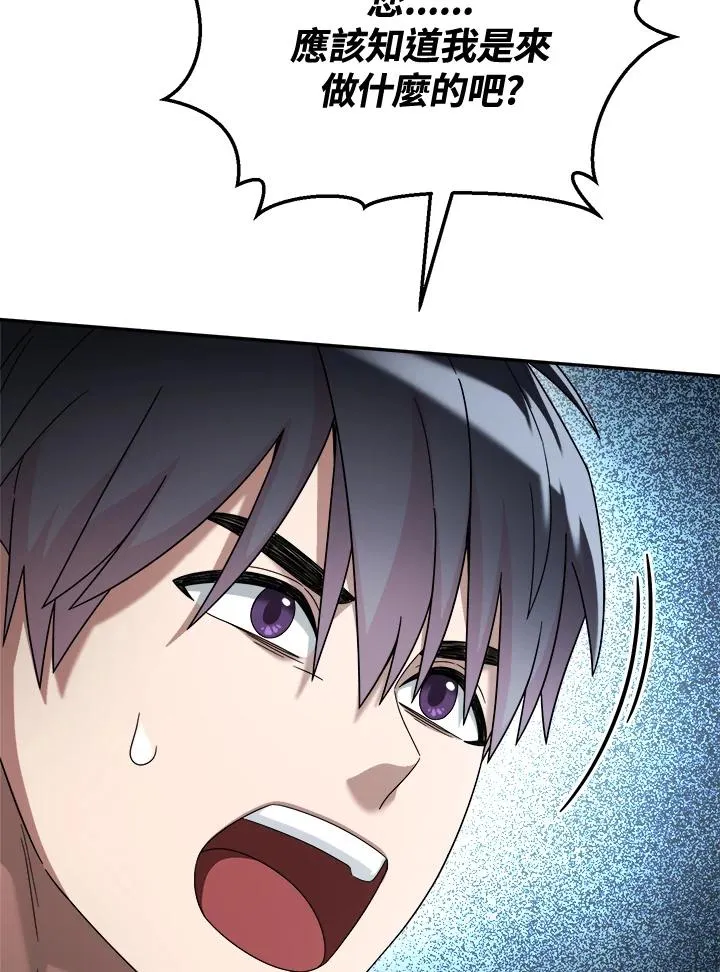 第61话 第42页