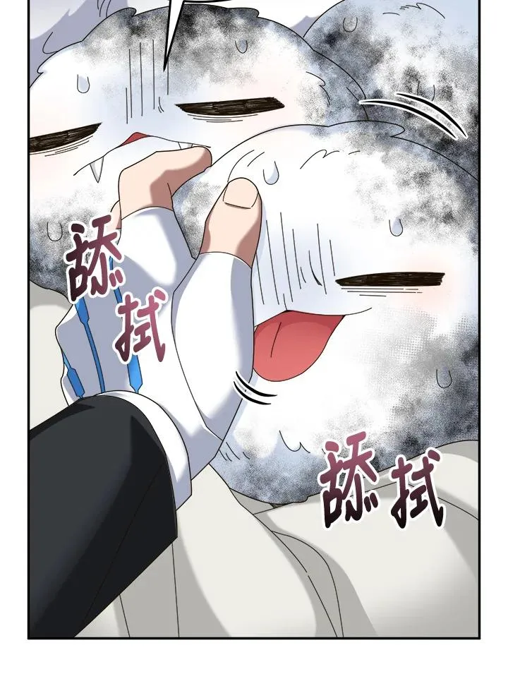 第61话 第46页