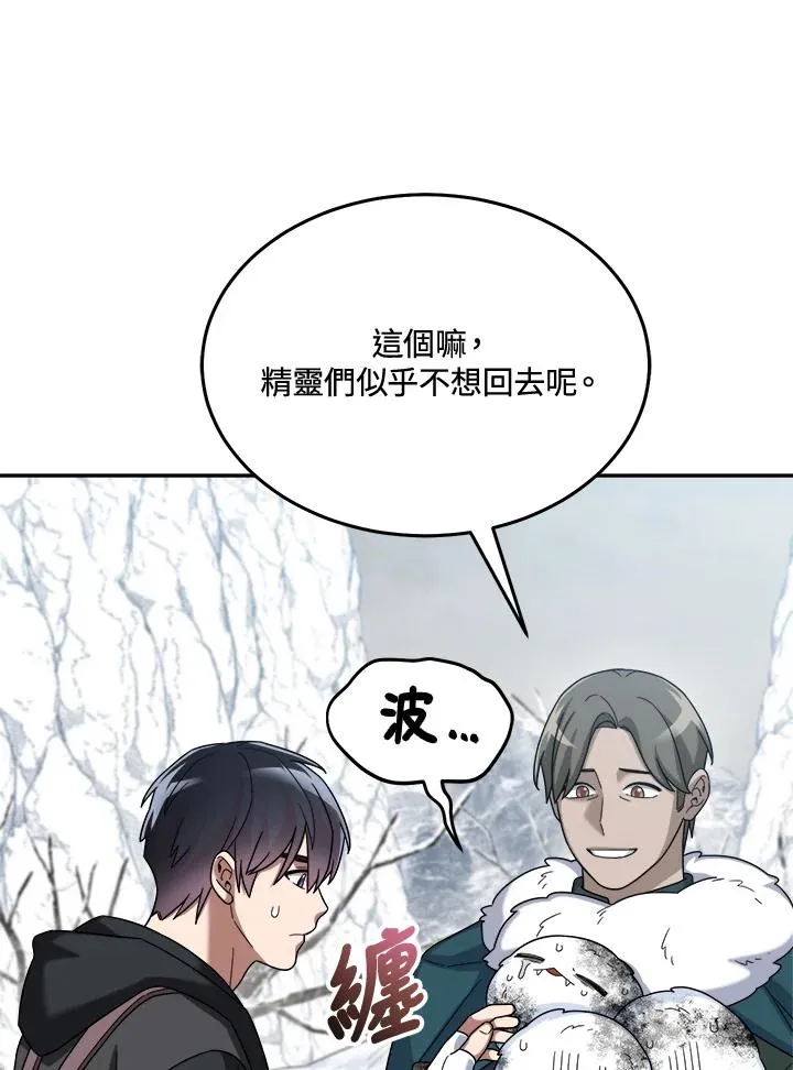 第61话 第47页