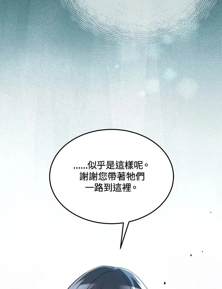 第61话 第50页