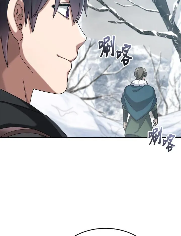 第61话 第56页
