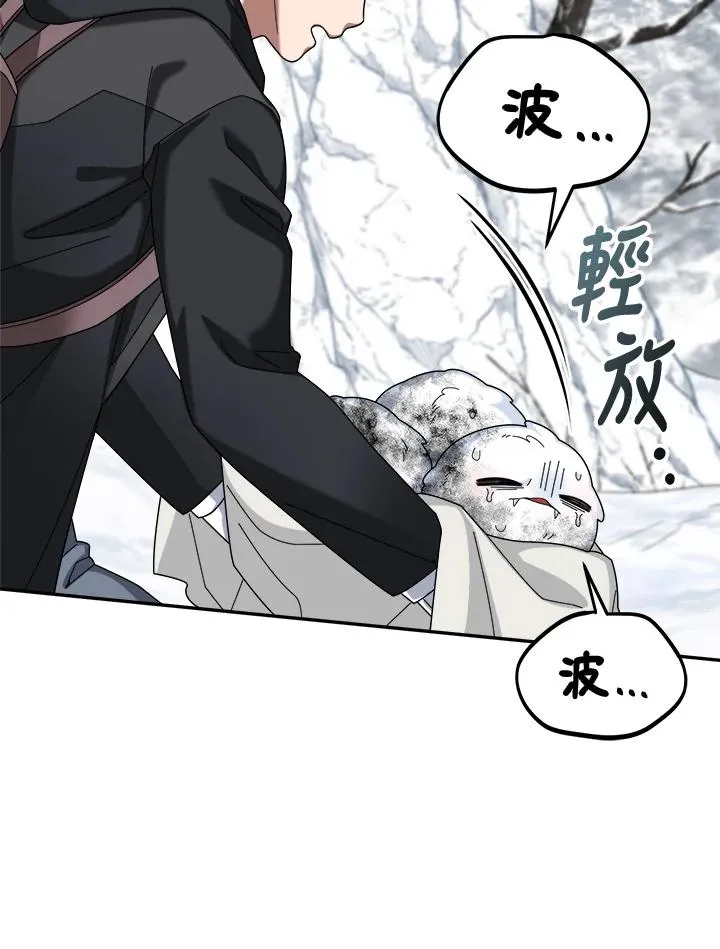 第61话 第58页