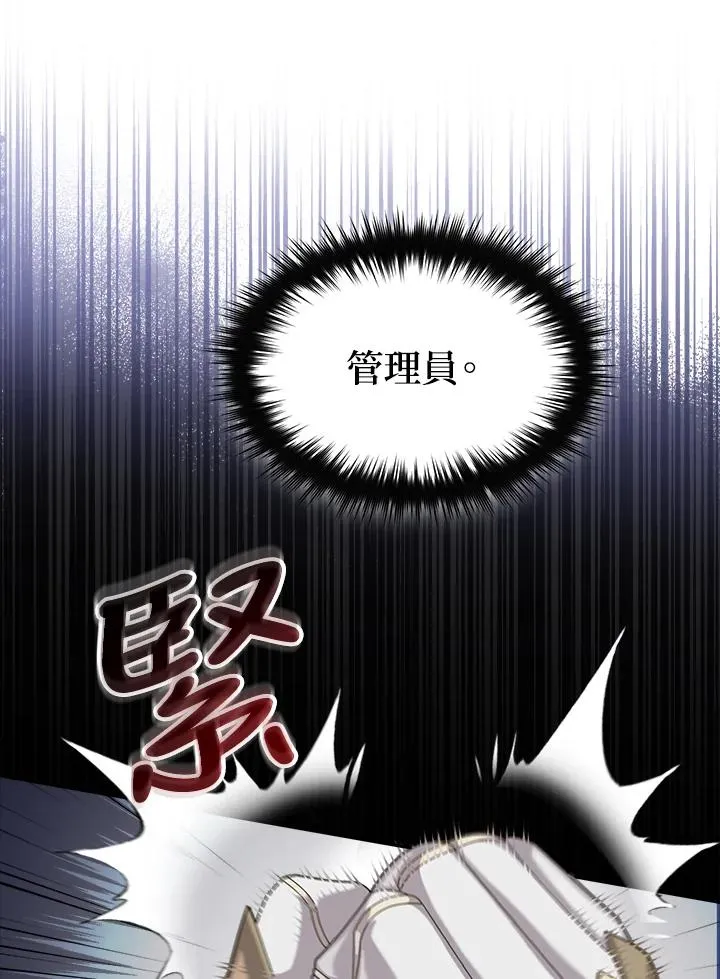第61话 第59页