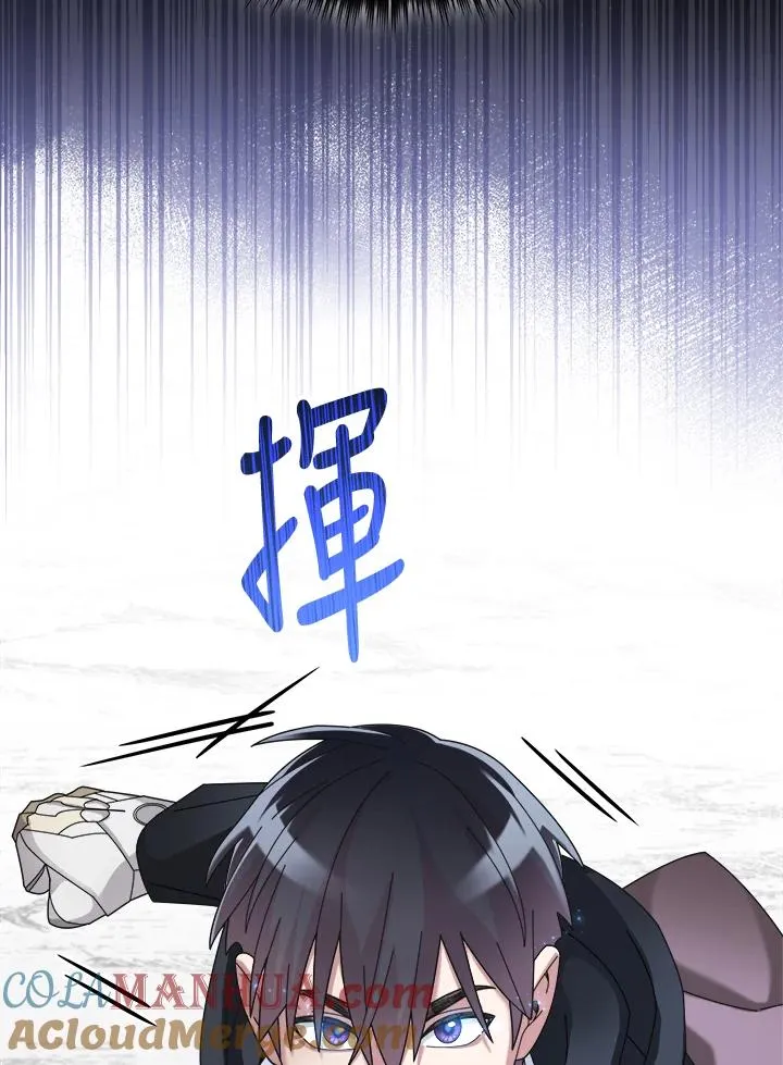 第61话 第61页