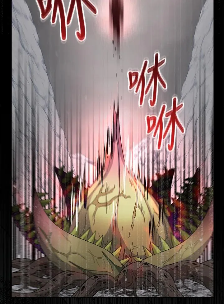 第61话 第64页