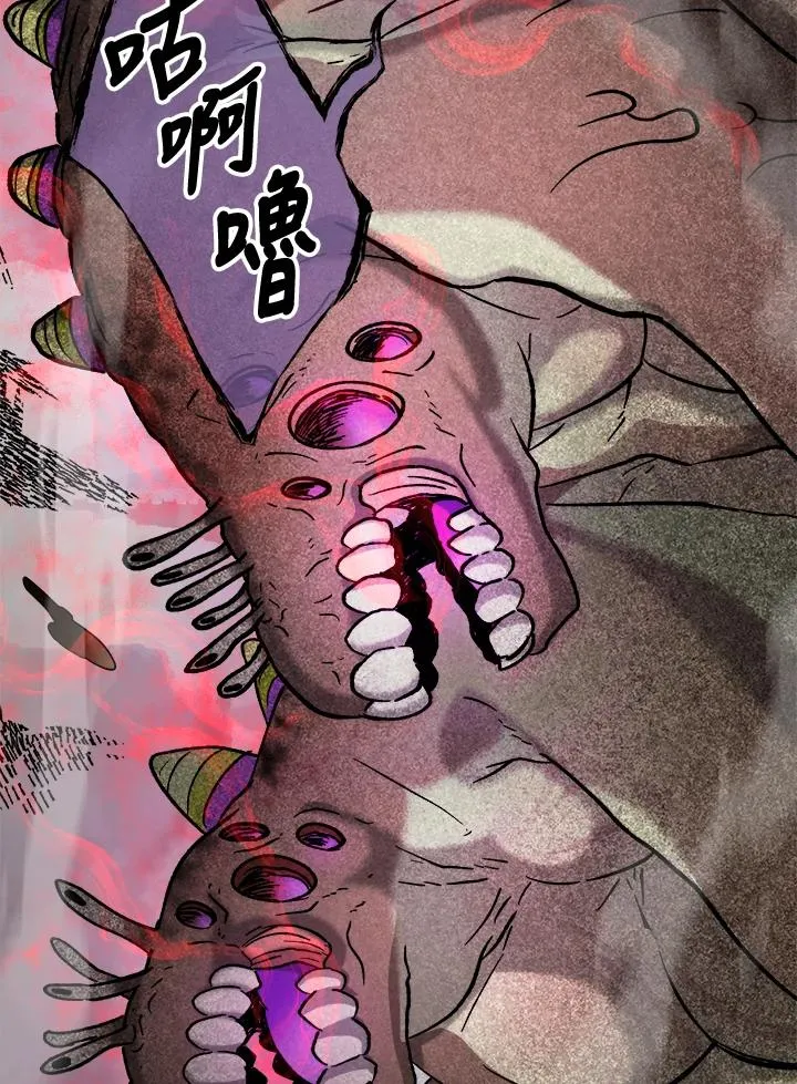 第61话 第67页