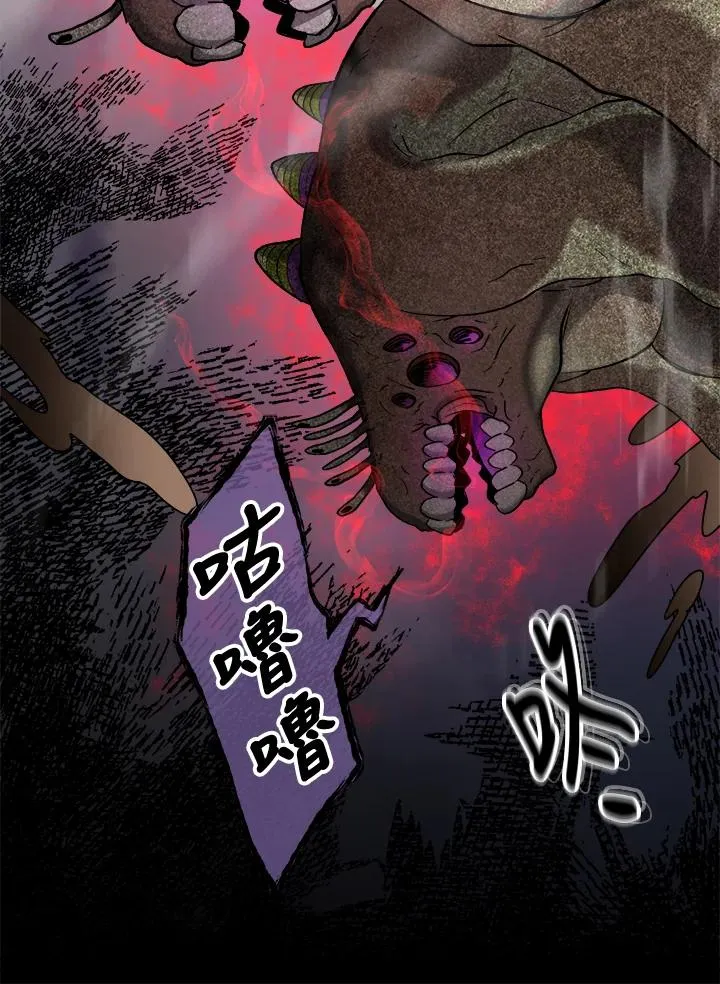 第61话 第68页