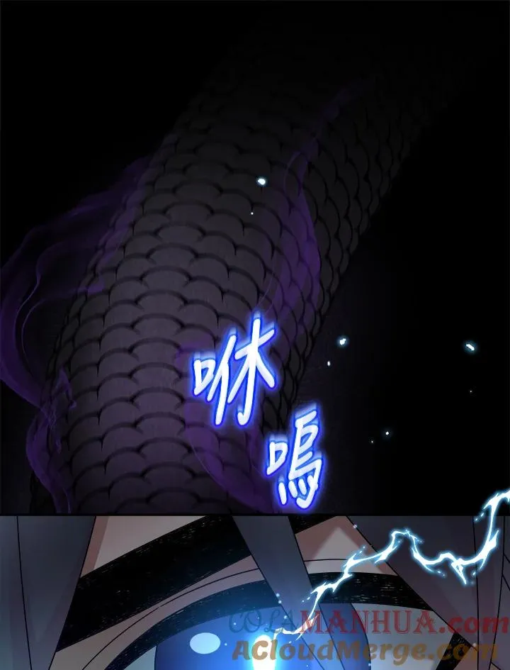 第61话 第69页