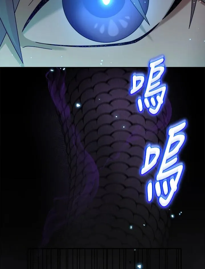第61话 第70页