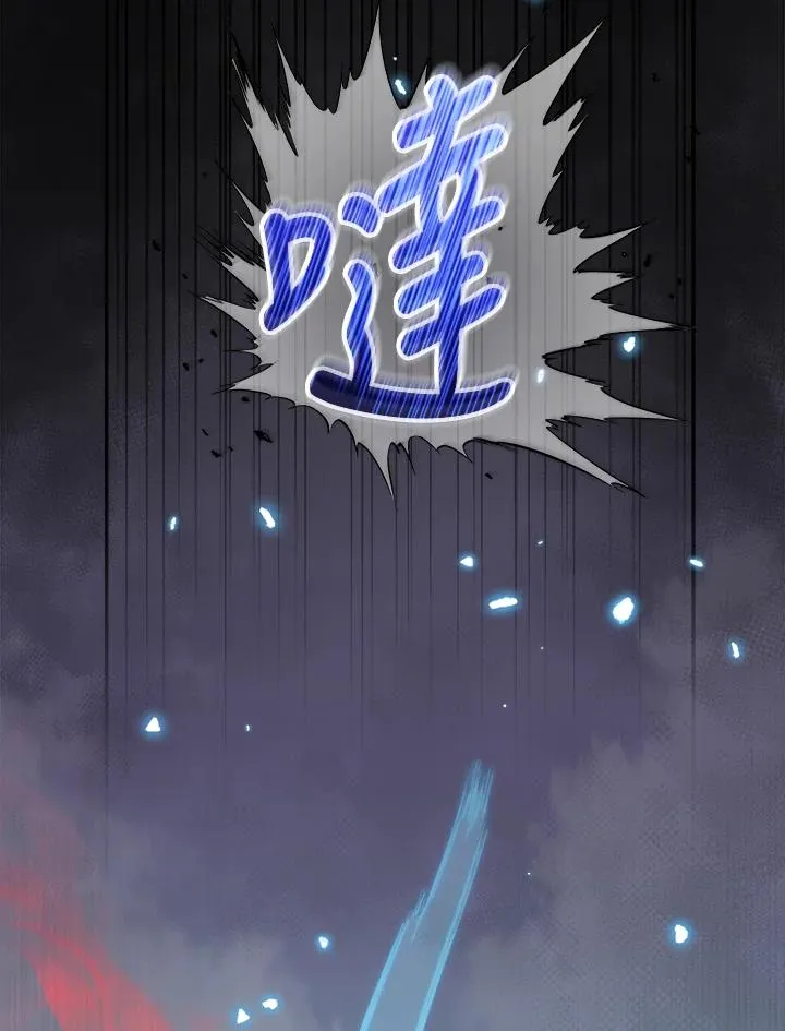 第61话 第71页