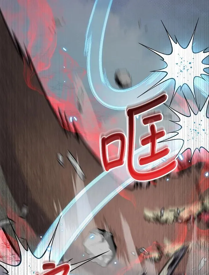 第61话 第72页