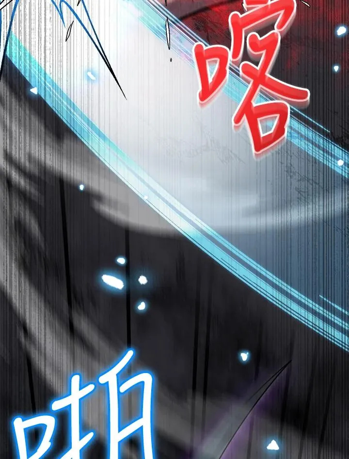 第61话 第74页