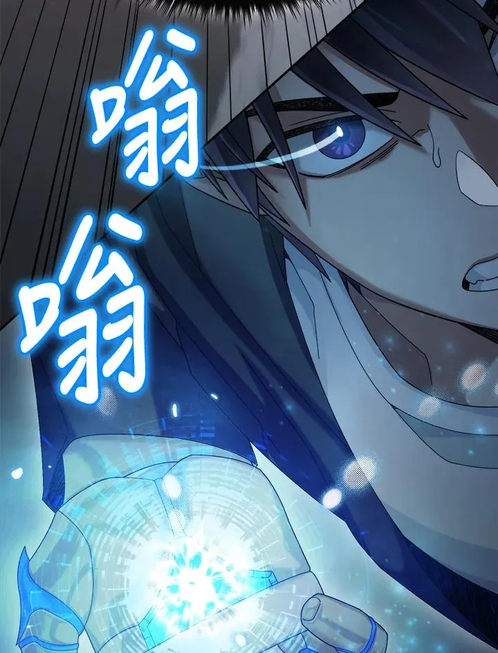 第61话 第78页
