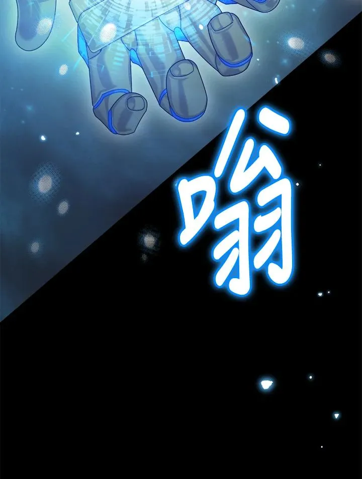 第61话 第79页