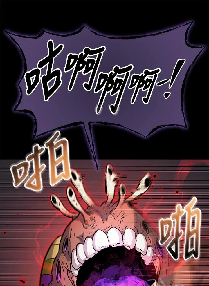 第61话 第80页
