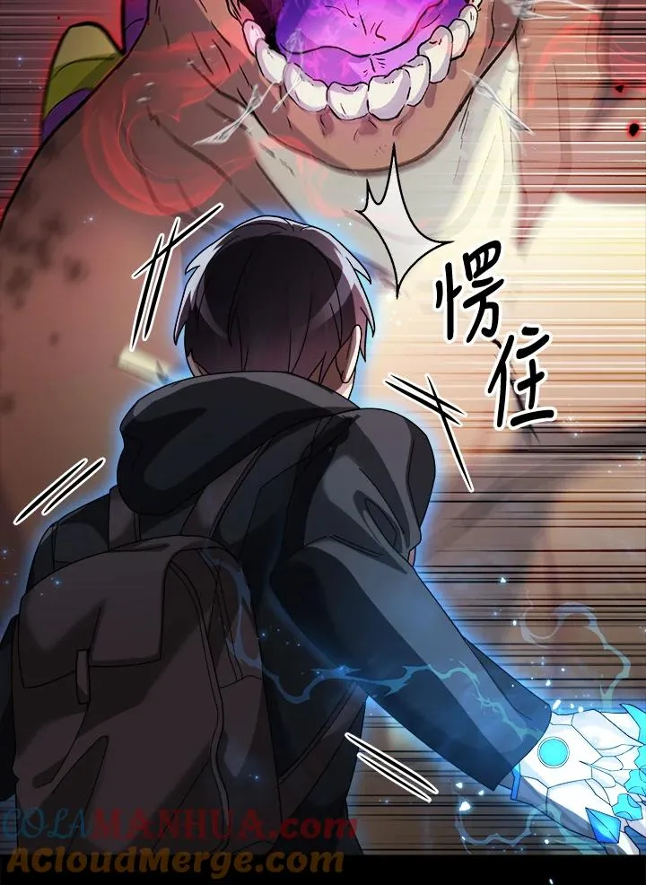 第61话 第81页