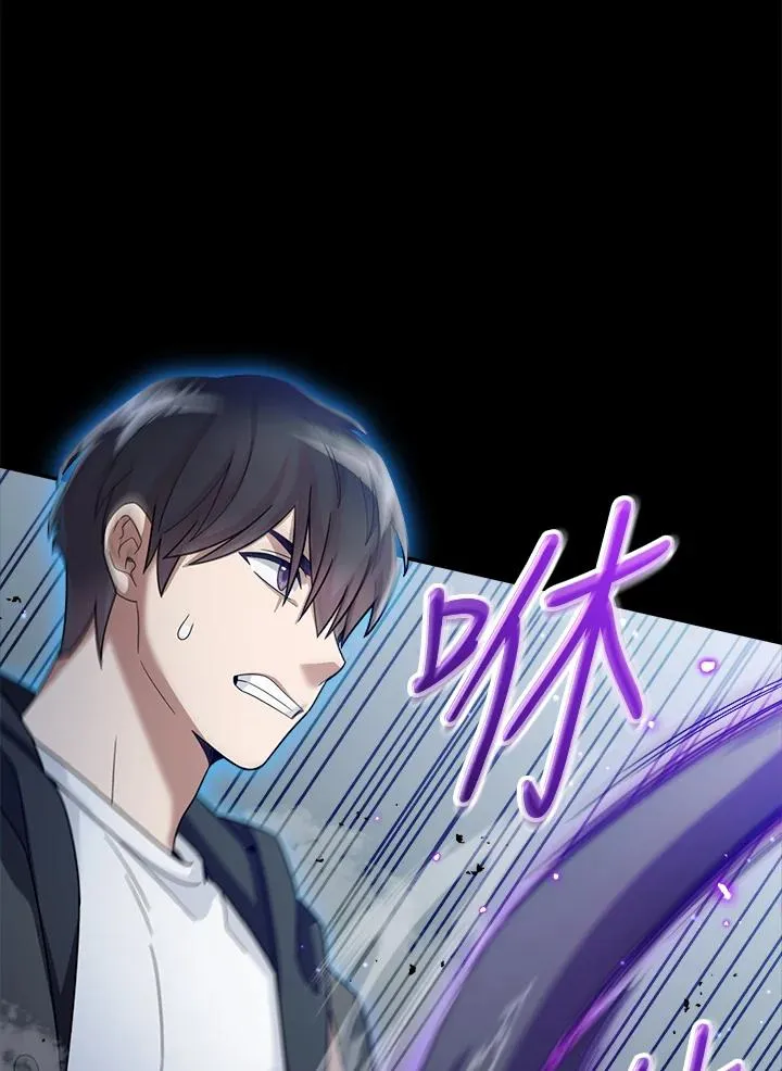 第61话 第82页